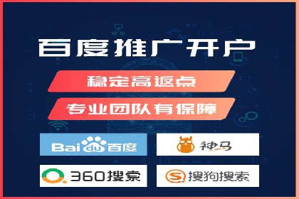 百度竞价费用分析，案例启示录